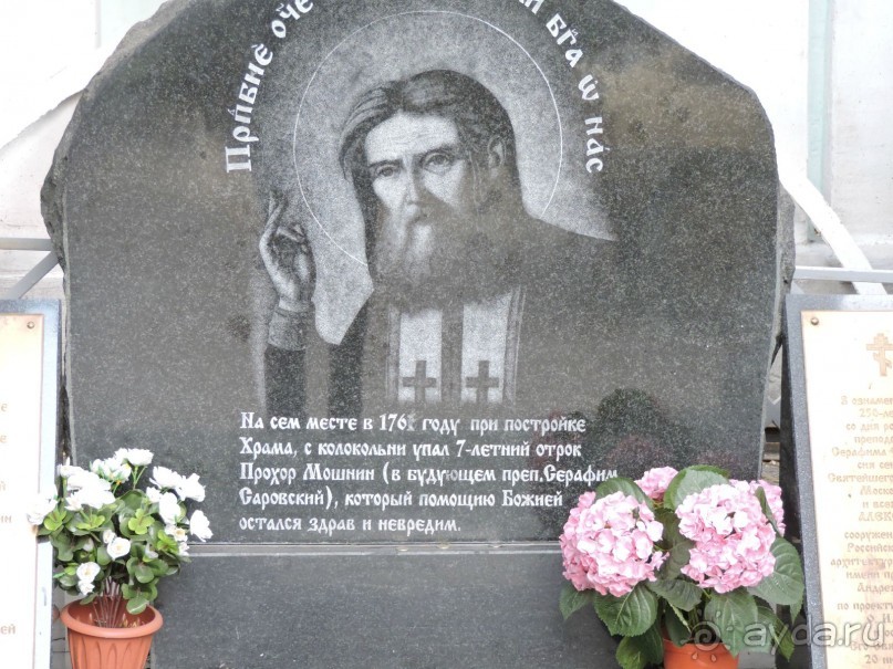 Авто путешествие по югу и центру России