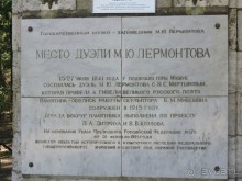 Авто путешествие по Северному Кавказу. 3 часть общего путешествия