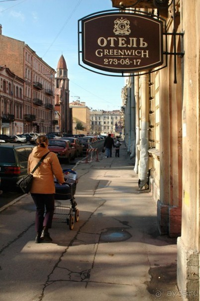 фото Гринвич