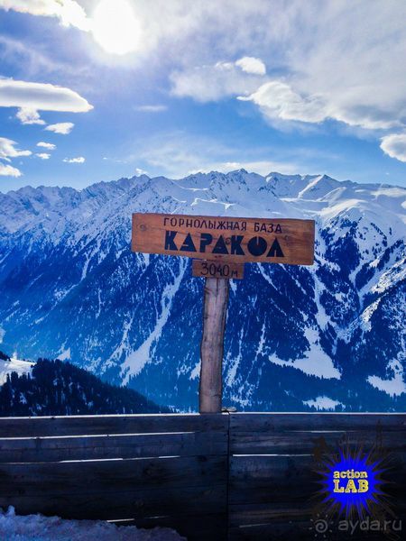 Необычный Фрирайд и Бэккантри в Киргизии. Часть 01: О горнолыжной базе Каракол и климате