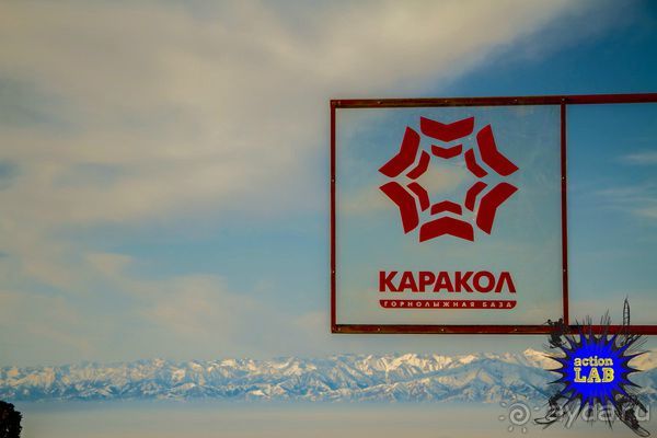 Альбом отзыва "Необычный Фрирайд и Бэккантри в Киргизии. Часть 02: Подробнее о фрирайде и бэккантри в Караколе"