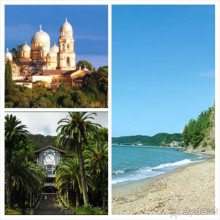 Абхазия “Золотое кольцо”