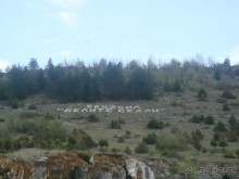 Болгария