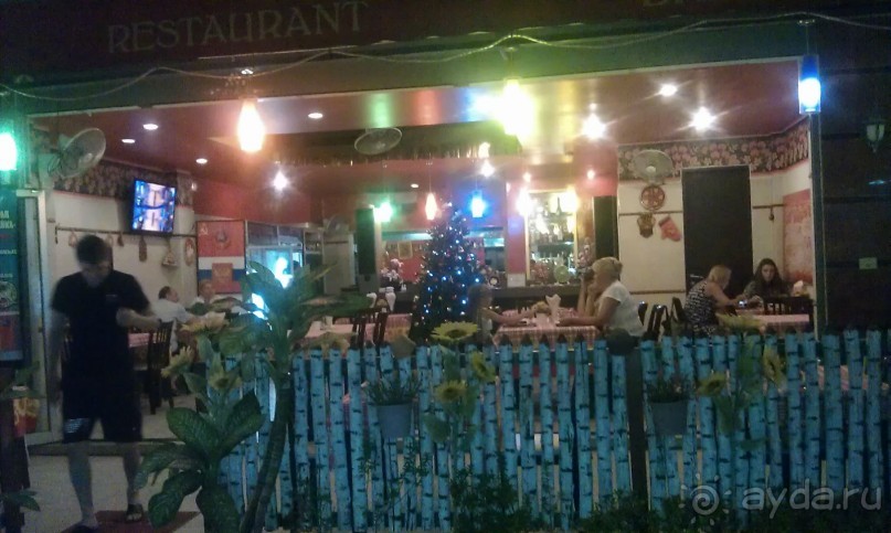 Остров и дом Солнца