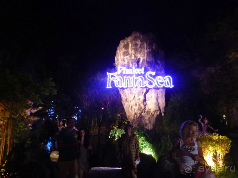 Остров и дом Солнца