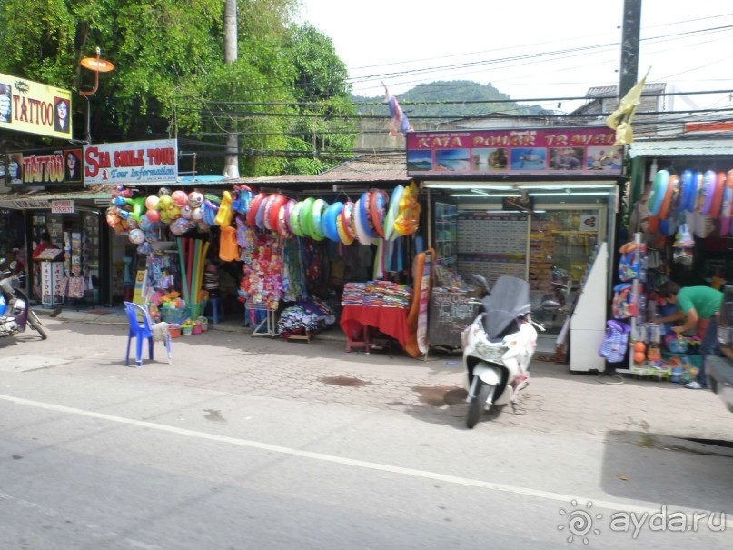 Остров и дом Солнца