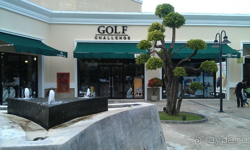 Остров и дом Солнца