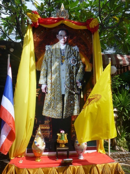 Остров и дом Солнца