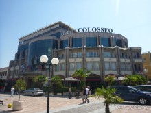 Под Чёрными горами