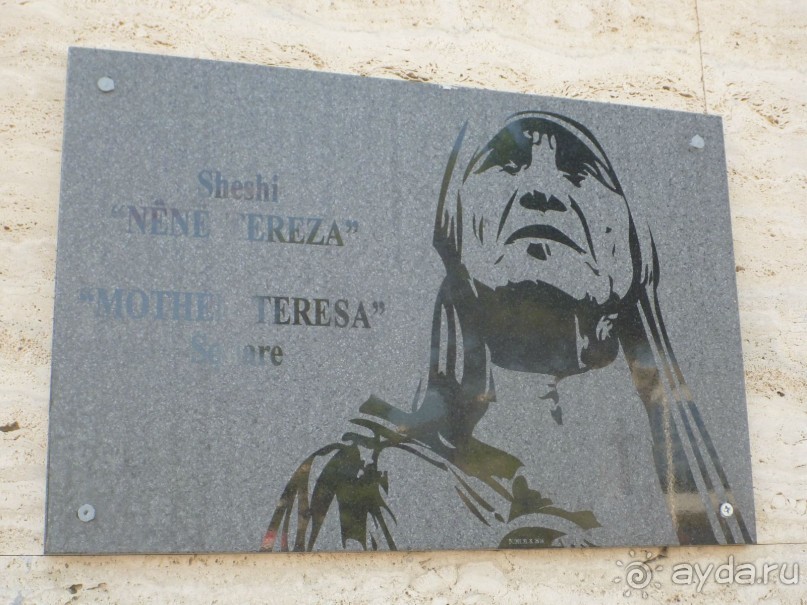 Под Чёрными горами