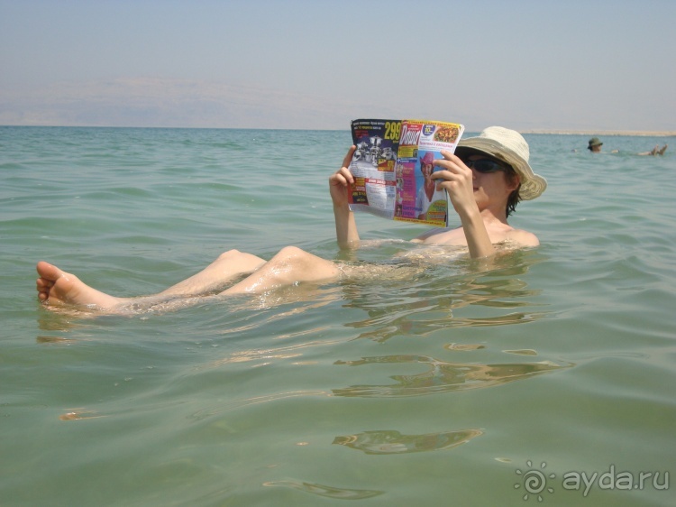 Ай гоу ту Хайфа*