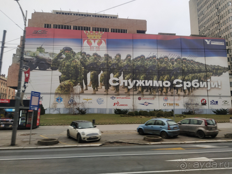 Босния и Сербия: две страны одной балканской медали