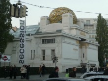 Австрия. ВнутриВенно.