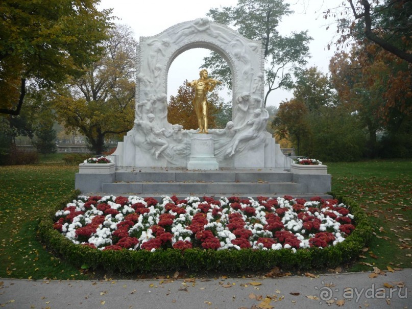 Австрия. ВнутриВенно.