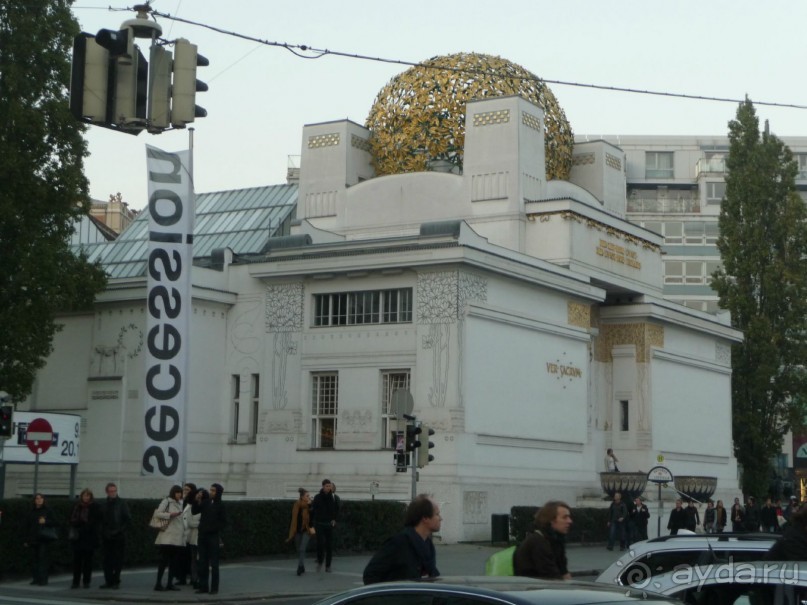 Австрия. ВнутриВенно.