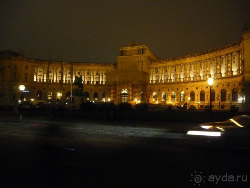 Австрия. ВнутриВенно.