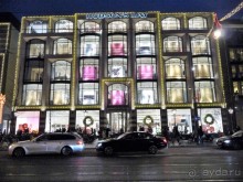 Амстердам вечером