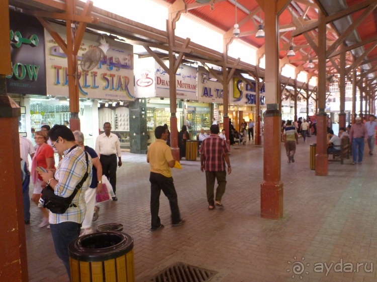 Арабские эмирадости