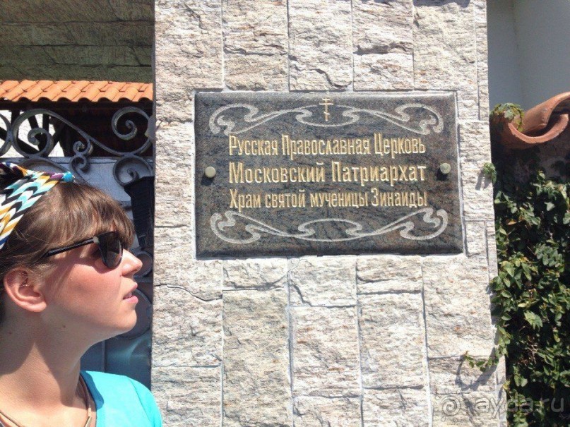 Бразилия или в стране диких обезьян!