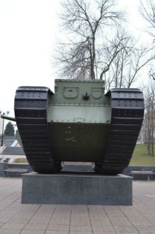 Луганский вояж. Самцы Mk V.