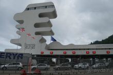 Сарпи - "купание в море с видами на мечети Турции".