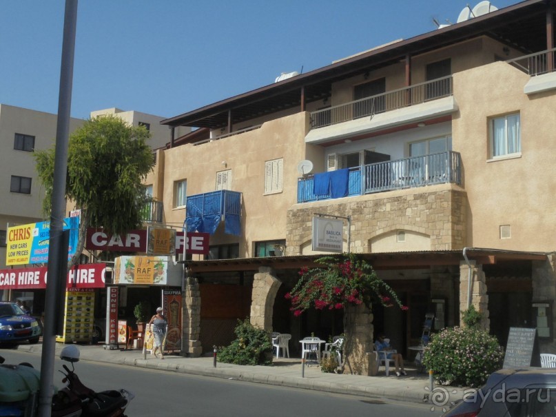 Великолепный Пафос