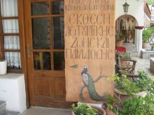 Остров Крит