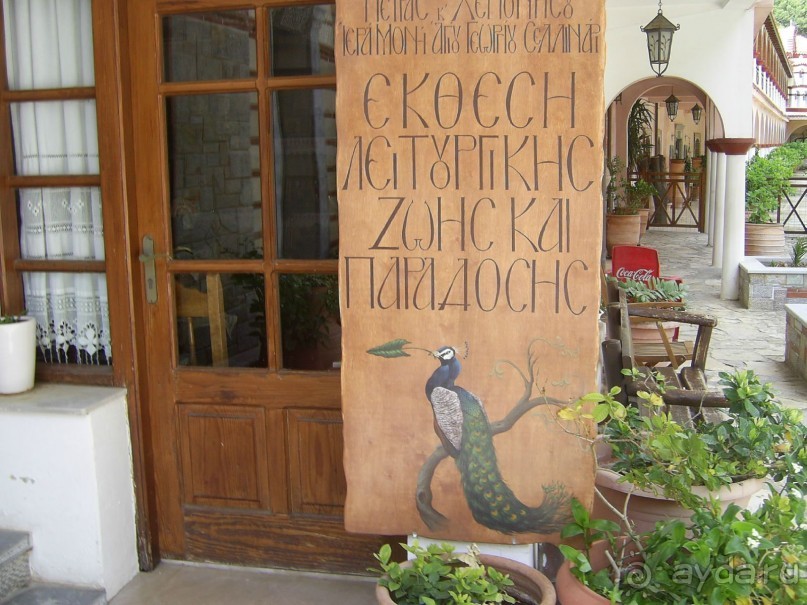 Остров Крит