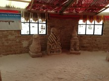 За снегом в Южную Америку. 2. Боливия 2.2. Солончак Уюни