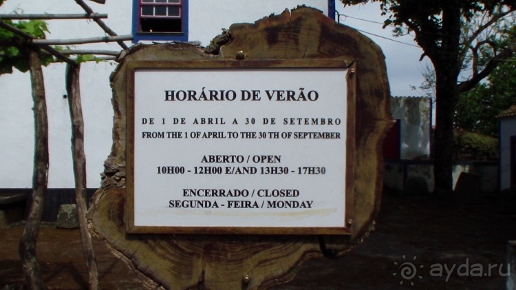 "Азоры это шо?" и "Азоры это хде?". Остров 8. Terceira