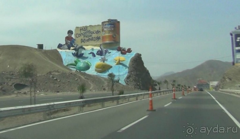 Альбом отзыва "За снегом в Южную Америку. 1. Перу. 1.1. От Лимы до Наска."