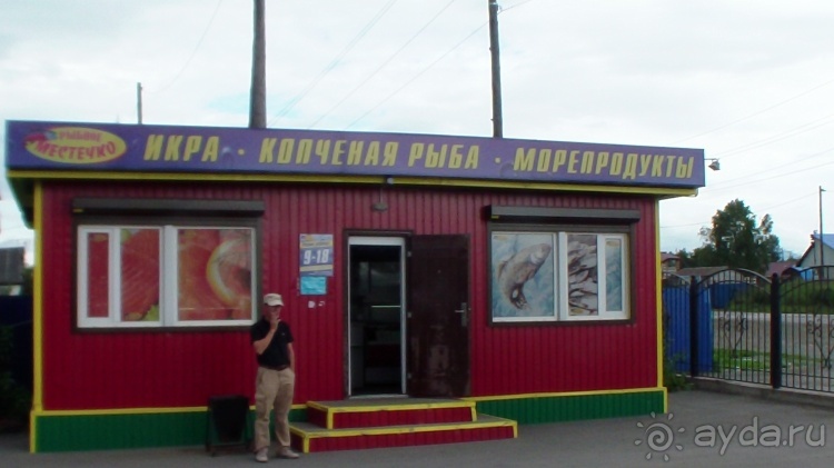 Наш полуостров. Часть 2. Реки, океан, вулканы