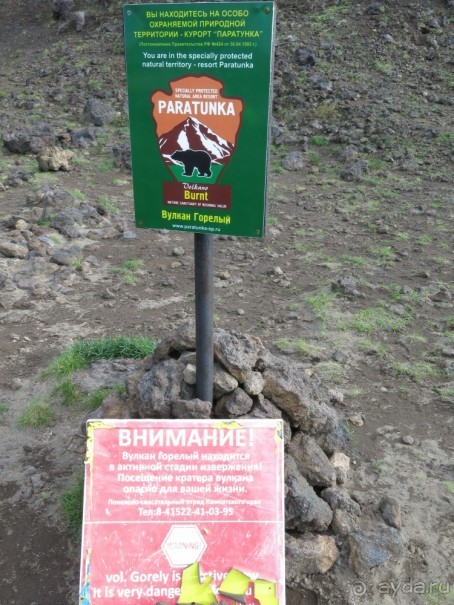 Наш полуостров. Часть 2. Реки, океан, вулканы