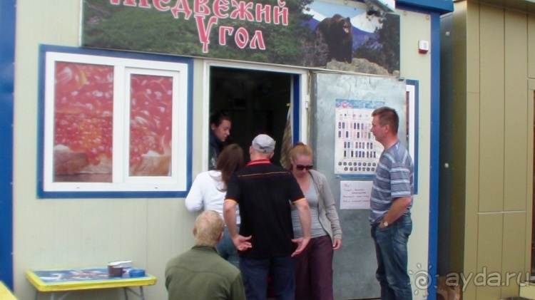 Наш полуостров. Часть 2. Реки, океан, вулканы