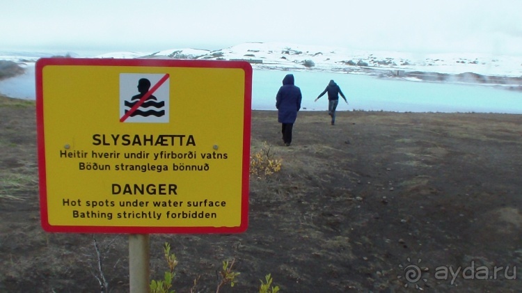 Исландия. Часть 3. Север и северо-восток.