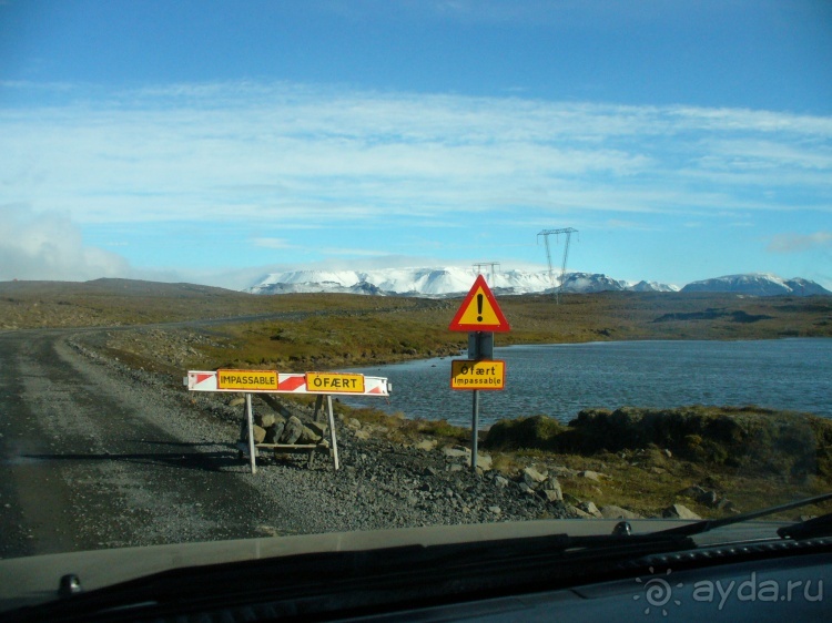 Исландия. Часть 2. Немного в центр, а потом по кругу.