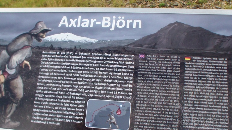 Западная Исландия. Первое знакомство с островом.