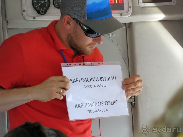 Наш полуостров. Часть 3. Вертолётная экскурсия № 1.