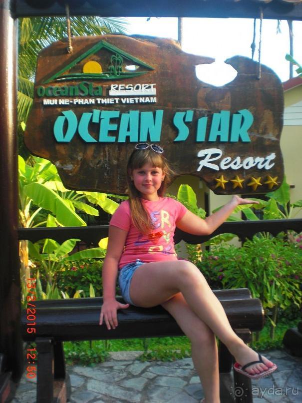 Отличный отель