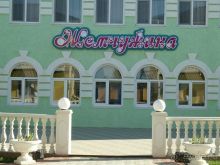 Отдых в Поповке в Крыму, лето 2014