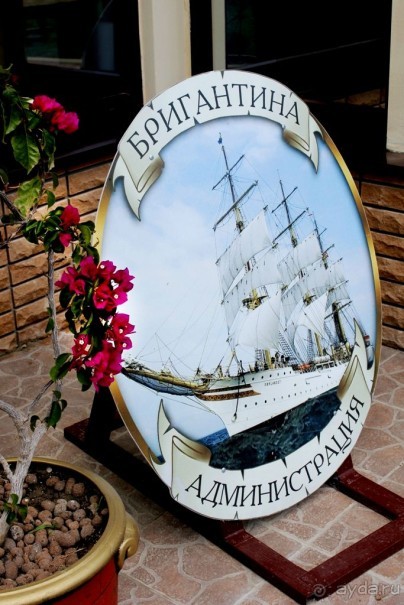 фото Бригантина