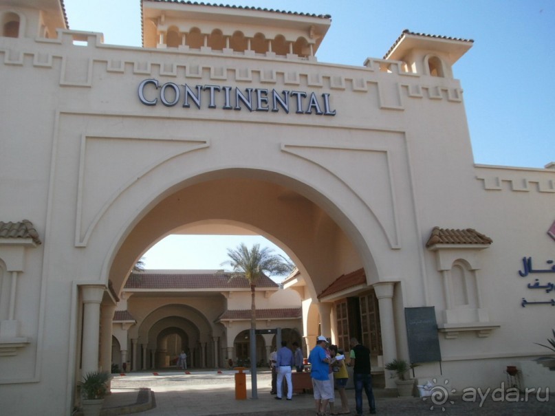 Мартовский отдых