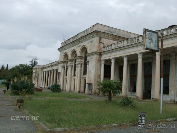  Ничего кроме Гагры! не приходит ЛОХАМ в голову, А ЗРЯ...