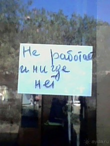 Осень в Пицунде 2017. Негостеприимная Апсны или страна их протухшей души.