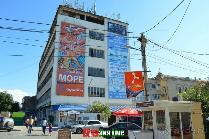 Юмор в Абхазии одним словом.ТОШНОТВОРНЫЙ. И - ОСТОРОЖНЕЕ с недвижимостью в стране души беззакония.