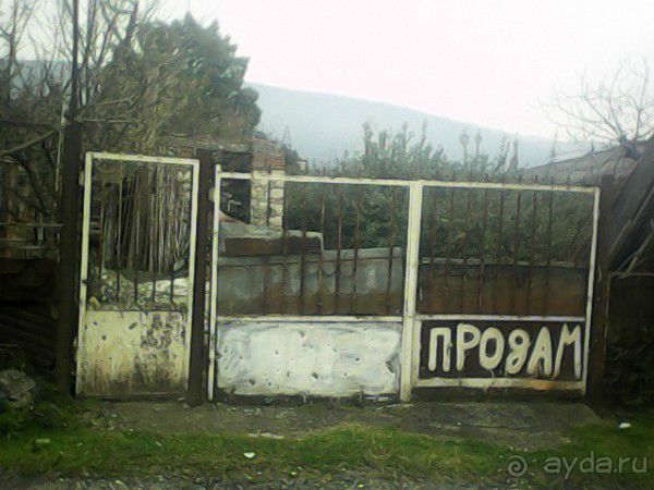 Юмор в Абхазии одним словом.ТОШНОТВОРНЫЙ. И - ОСТОРОЖНЕЕ с недвижимостью в стране души беззакония.