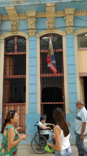 Куба я тебя люблю.