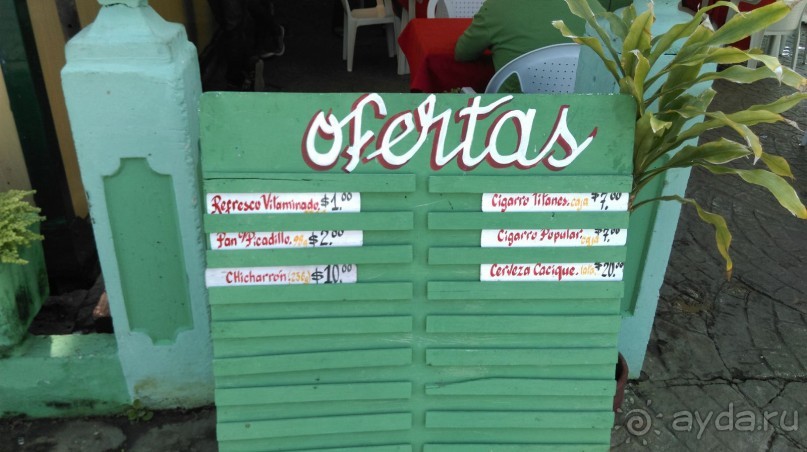 Куба я тебя люблю.