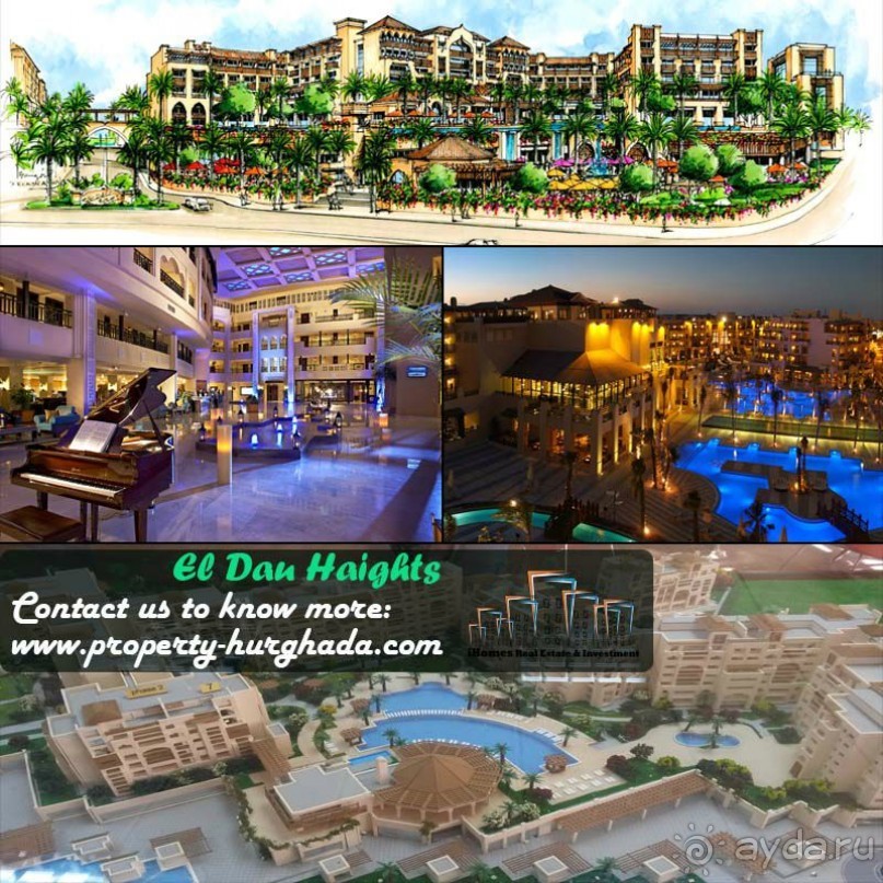 Недвижимость в Хургае