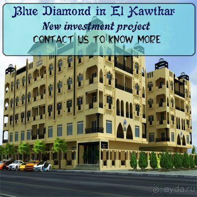 Недвижимость в Хургае